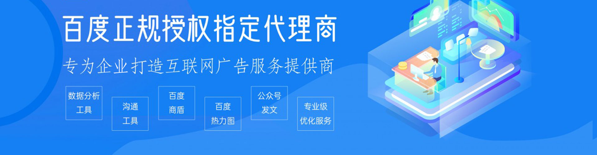 汉滨百度充值返点
