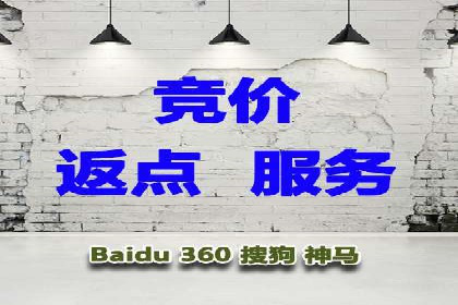 案例分享：如何通过百度推广打造爆款产品